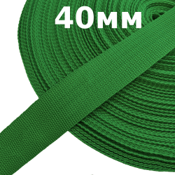 Лента-Стропа 40мм, цвет Зелёный (на отрез)  в Химках