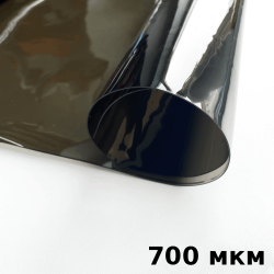 Тонированная Пленка ПВХ (мягкие окна) 700 мкм (до -35С) Ширина-140см  в Химках