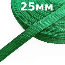 Лента-Стропа 25мм, цвет Зелёный (на отрез)  в Химках